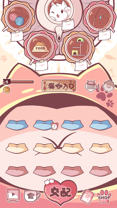 云撸猫咪游戏最新版