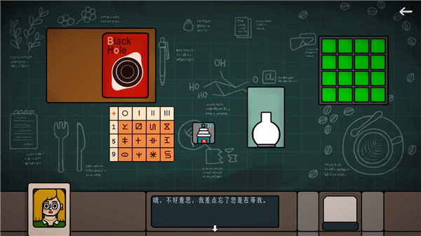 边缘空间游戏最新版