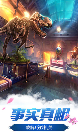 密室逃脱14帝国崛起免费版