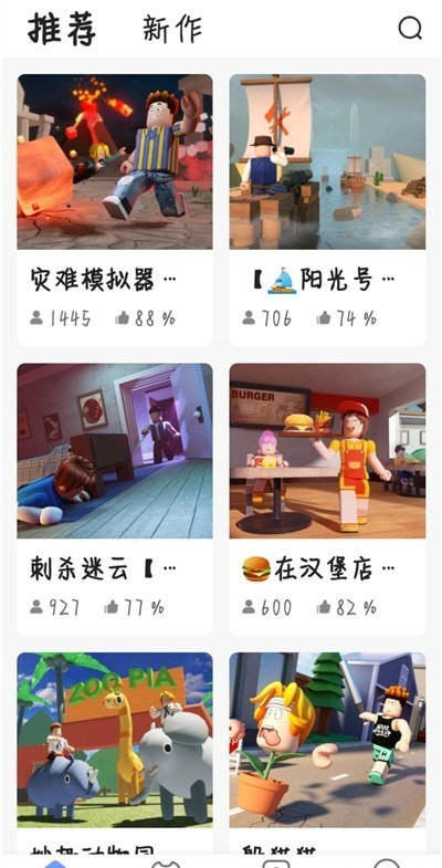 重启世界最新版