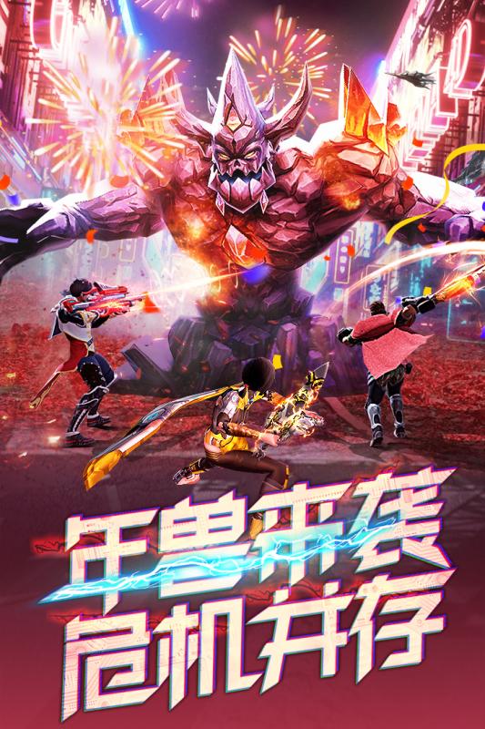 文明曙光vivo版