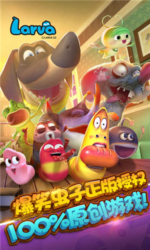 爆笑虫子大冒险免费版