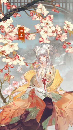 华夏文明模拟器免费版