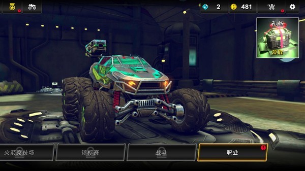 火箭赛车特技最新版