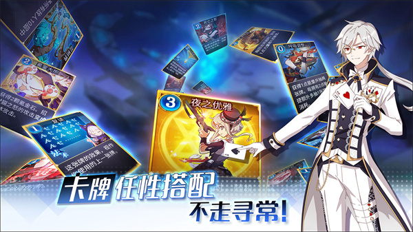 命运之戒免费版