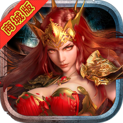 勇士之轮无限金币版