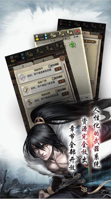 叫我锦衣卫无限元宝版