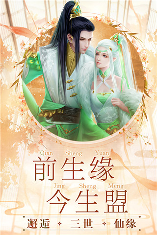 剑舞龙城变态版