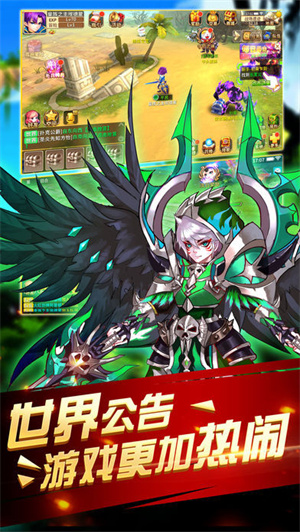 众神之光免费版