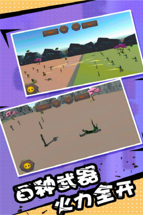 火柴人乱斗单机格斗内购版