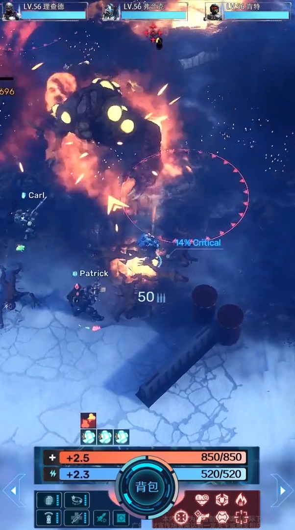 最后感染者最新版