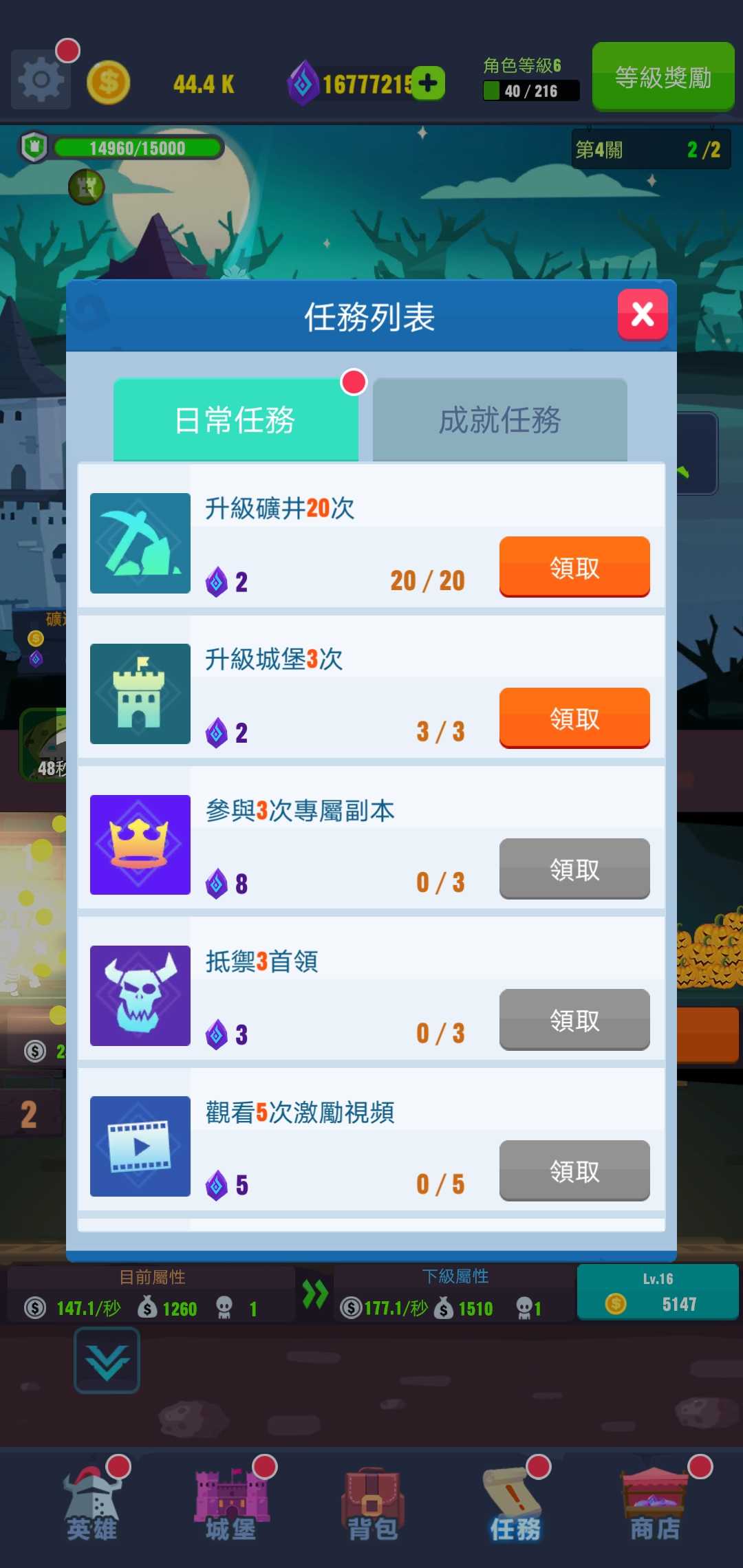 口袋地牢最新版