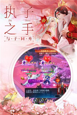 剑舞龙城变态版