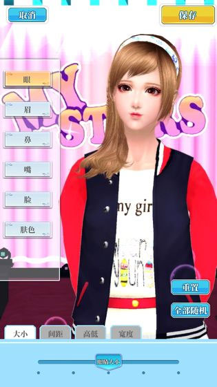 百变天使爱消除最新版