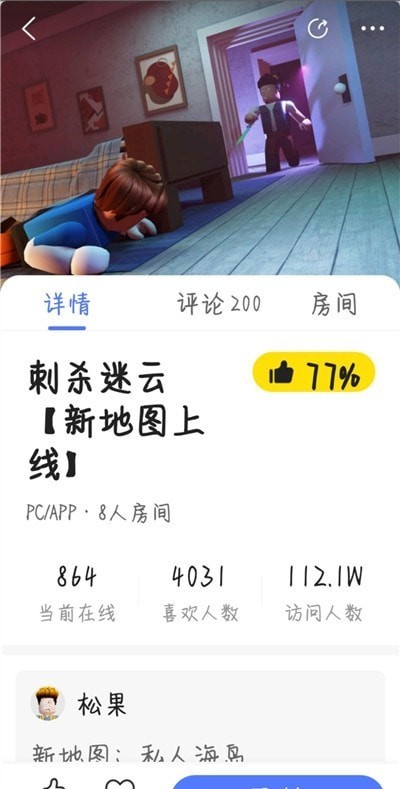 重启世界最新版