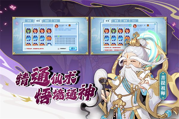 造梦西游ol一元充值版
