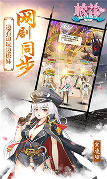 校花的贴身高手无限钻石版