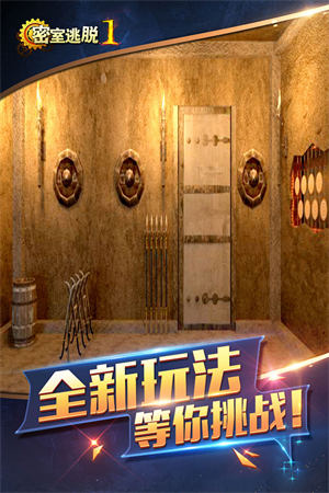 密室逃脱1逃离地牢无限体力版