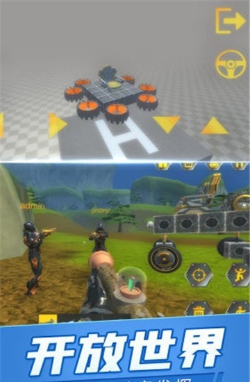 宇宙机械传奇最新版