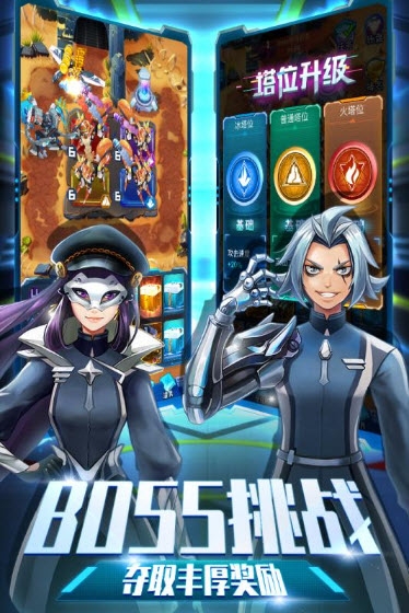 爆裂飞车兽神合体无限钻石版