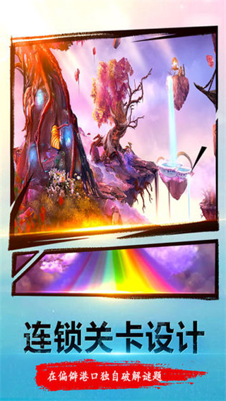 密室逃脱23迷失俱乐部免费版