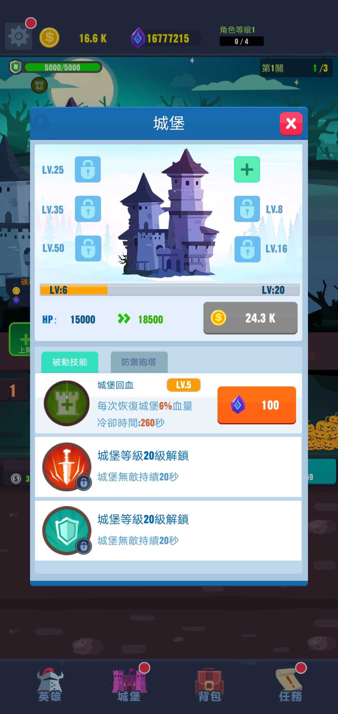 口袋地牢最新版