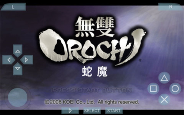 无双大蛇安卓版