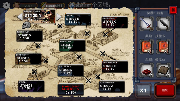 地下城与公主最新版