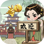 长安创业指南免费版