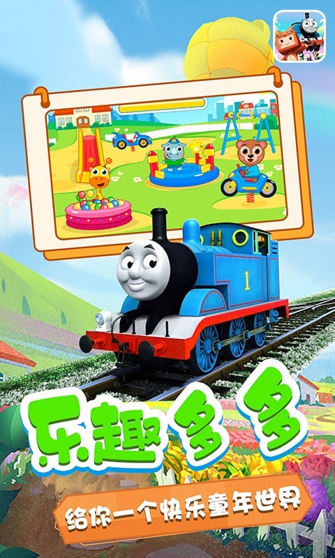 奥玛的小乐园最新版