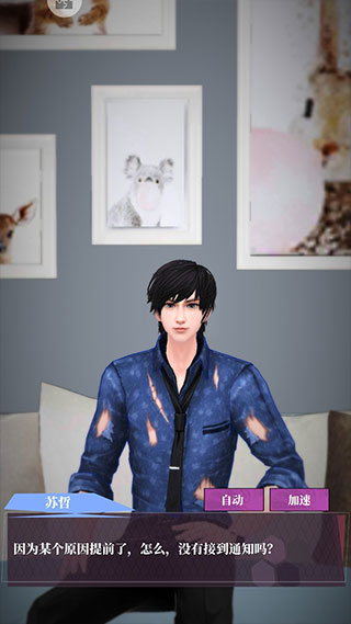 百变天使爱消除最新版