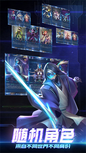 无限命运之弦免费版