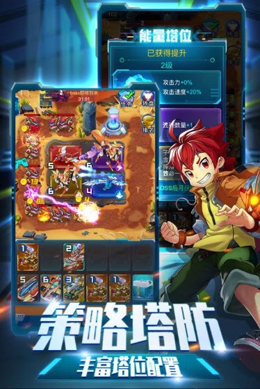 爆裂飞车兽神合体无限钻石版