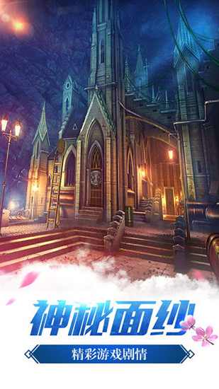 密室逃脱14帝国崛起免费版