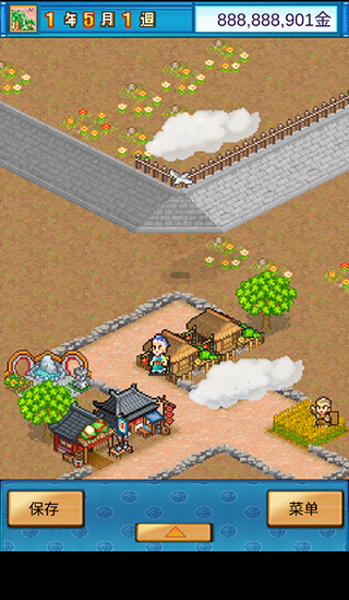 长安不是一天建成的百度版