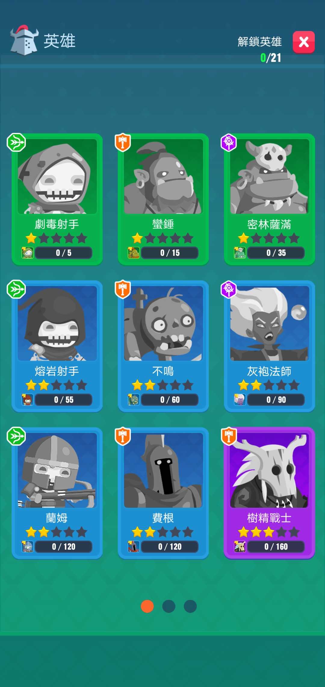 口袋地牢最新版