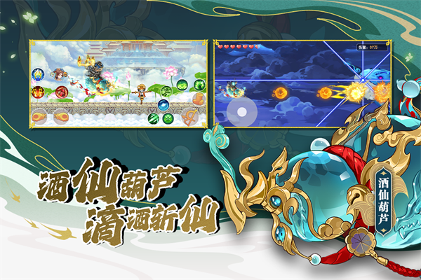 造梦西游ol一元充值版