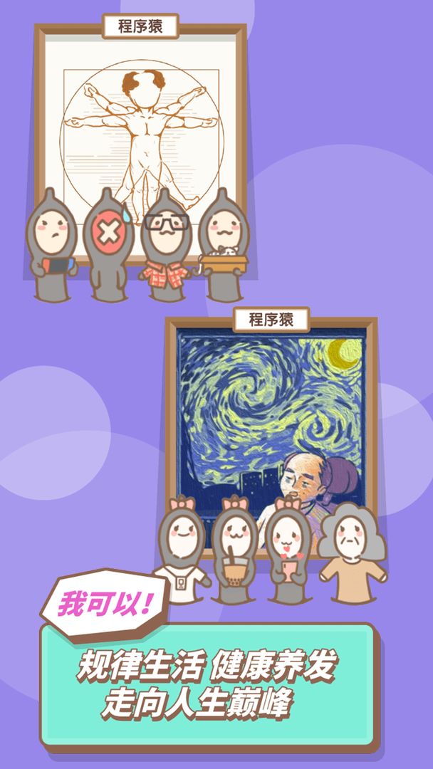 发际线等等我免费版