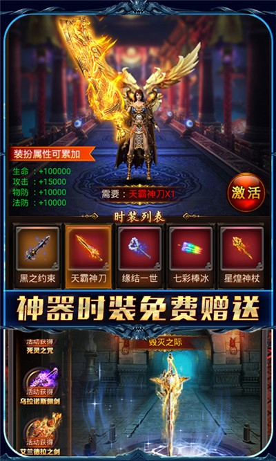 无境之城满v版