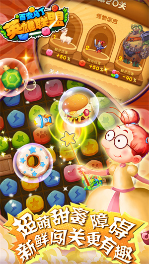 百变马丁之英雄联盟免费版