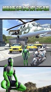 蜘蛛侠绳索英雄传内购免费版