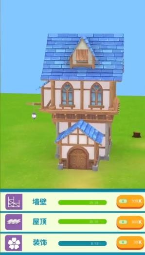 我盖房特牛最新版