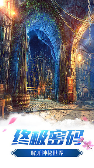 密室逃脱14帝国崛起无限提示版