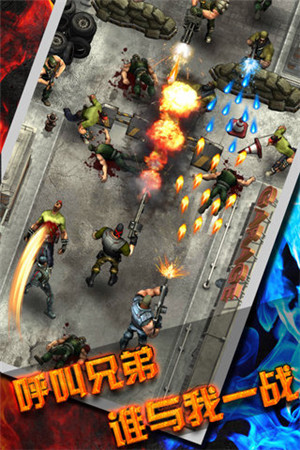 枪火英雄免费版