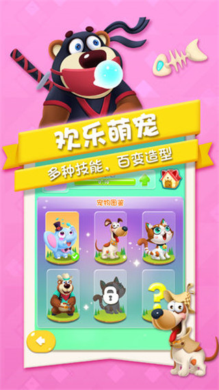 猪来了无限钻石版