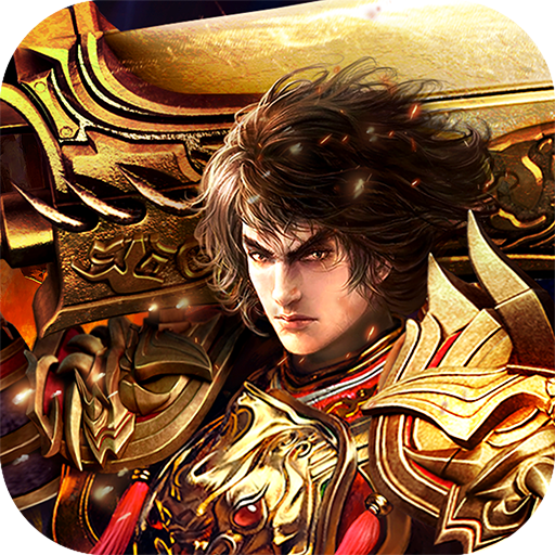 赤血屠龙变态版