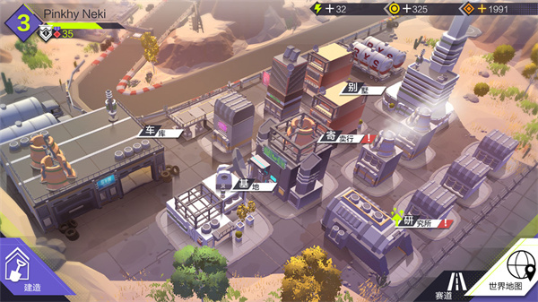 伊瑟尔的终点免费版