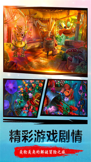 密室逃脱23迷失俱乐部免费版