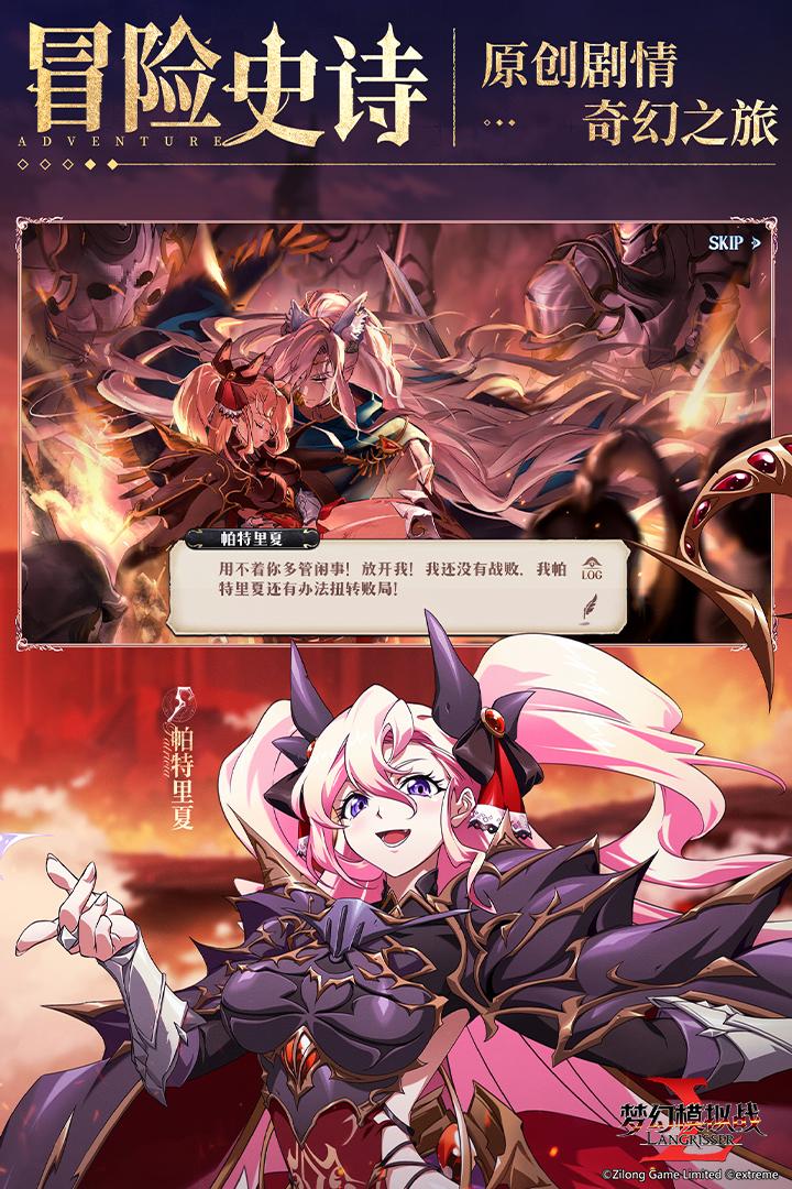 梦幻模拟战免费版