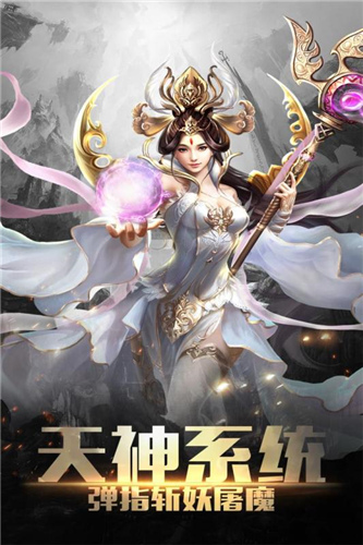 大话女儿国内购免费版